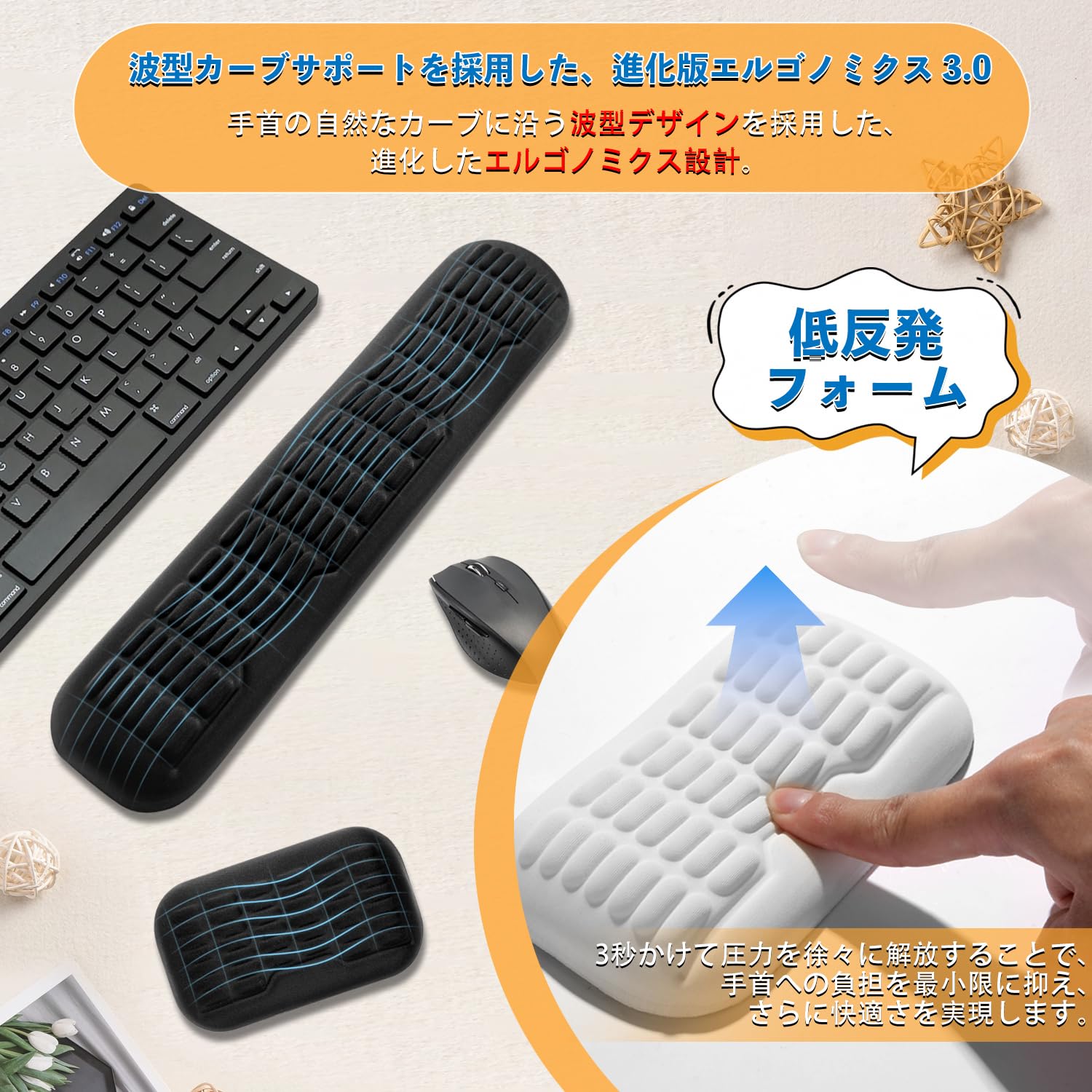 Amazon.co.jp：淳一屋 コンパクトキーボード＆マウス リストレスト